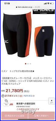 Mizuno Competitive Swimsuit Gx Sonic2