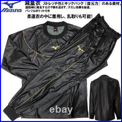Mizuno Sauna suits Weight loss wear for Judo and other sports From Japan NEW