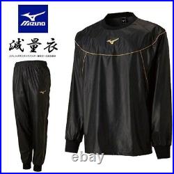 NEW Mizuno Sauna suits Weight loss wear for Judo and other sports top and bottom