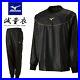 NEW_Mizuno_Sauna_suits_Weight_loss_wear_for_Judo_and_other_sports_top_and_bottom_01_qo